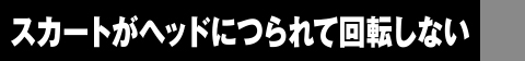 おとなしく泳ぐ時間もある